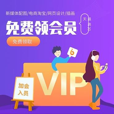 虛擬商品是什么意思？